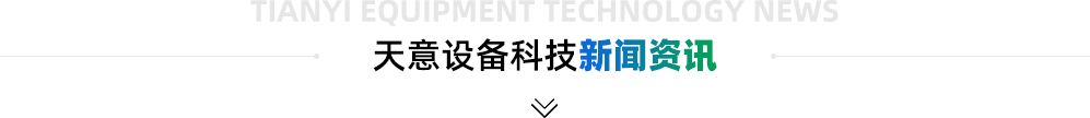 秋葵视频男人的加油站下载设备科技新闻资讯